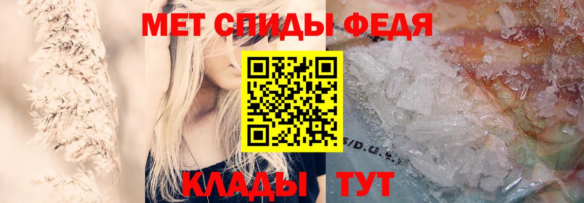АМФЕТАМИН 97%  Амфетамин  АМФ  Вход с VPN  Холмск 