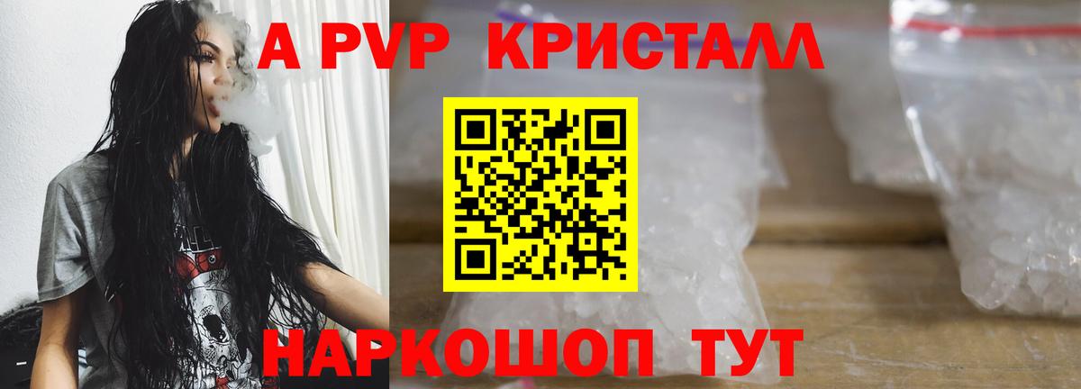 Меф   APVP СК   Холмск  Бошки Шишки  Вход с VPN 