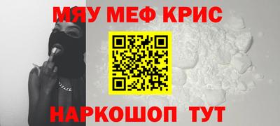 прущий лед Бугуруслан