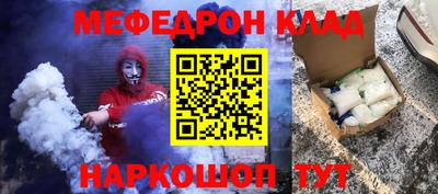 прущий лед Бугуруслан