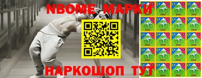 прущий лед Бугуруслан
