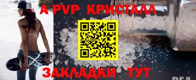 трава Малгобек