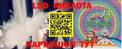 прущий лед Бугуруслан