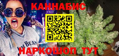 прущий лед Бугуруслан