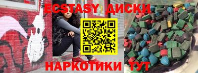 прущий лед Бугуруслан