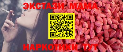 прущий лед Бугуруслан