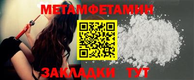метадон Будённовск