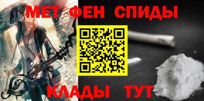 прущий лед Бугуруслан