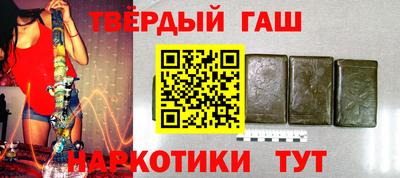 прущий лед Бугуруслан