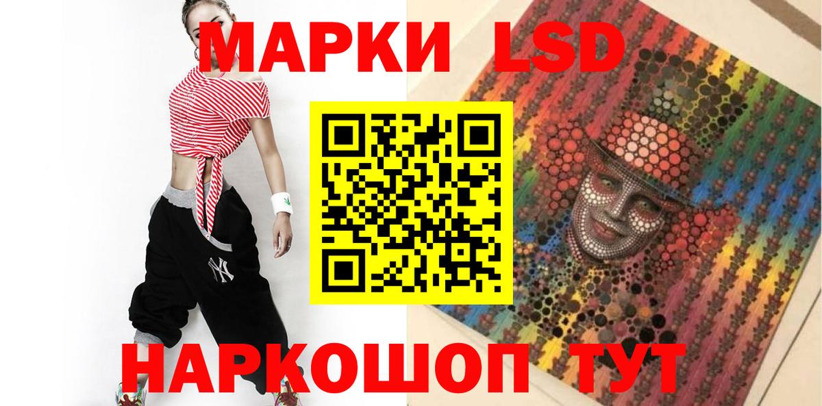 LSD-25 экстази кислота  ЛСД экстази ecstasy  ЛСД экстази  Вход с VPN  Холмск 