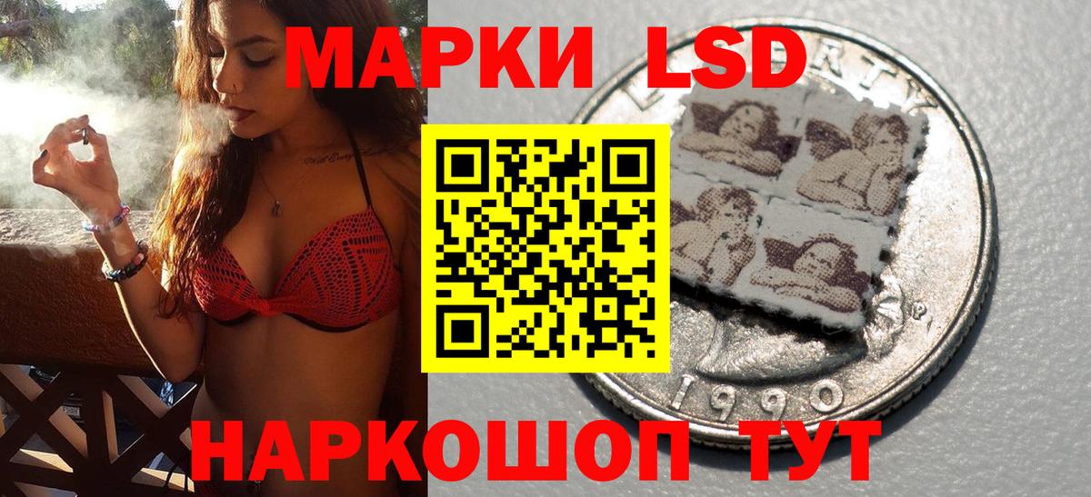 Марки N-bome 1,5мг Холмск