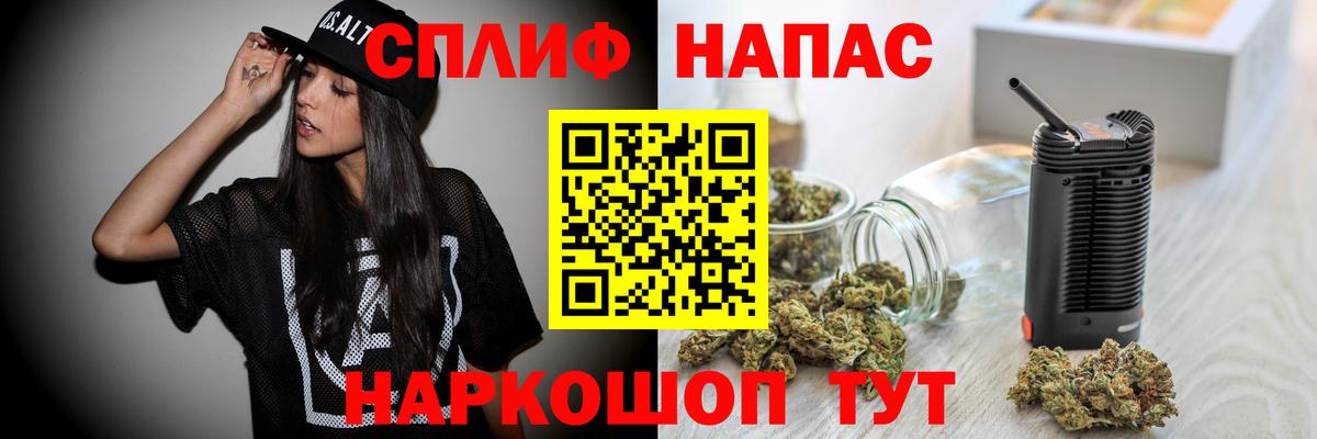 МАРИХУАНА сатива  Каннабис OG Kush  Вход с VPN  Холмск  Канабис AK-47 