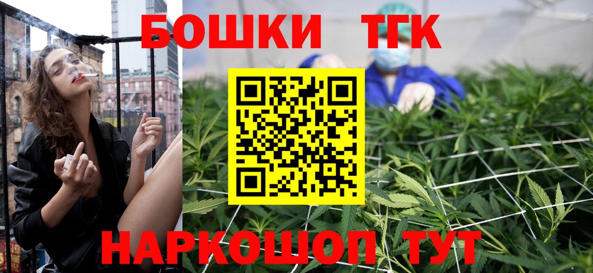 Каннабис White Widow Холмск
